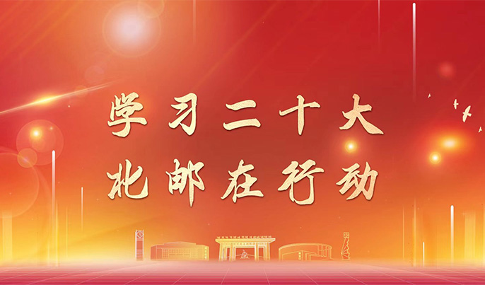 欧博abg-官方网址登录入口